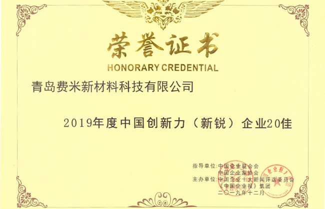 certificate of honor